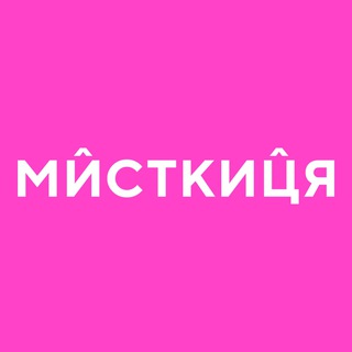 Мисткиця channel avatar