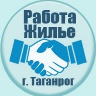 Жилье и работа Таганрог channel avatar