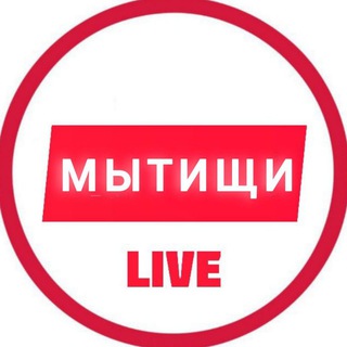 Аватар канала Мытищи LIVE