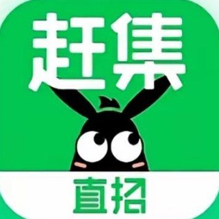 Аватар канала 东南亚求职_招聘