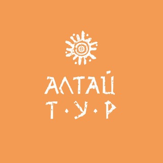 КАНАЛ ПЕРЕЕХАЛ. АЛТАЙ. channel avatar