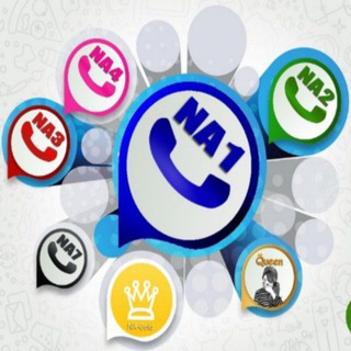 تحديثات نسخ واتساب ناصر الجعيدي <<NAWhatsApp>> channel avatar