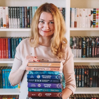 Юлия Набокова. Писательница о книгах channel avatar