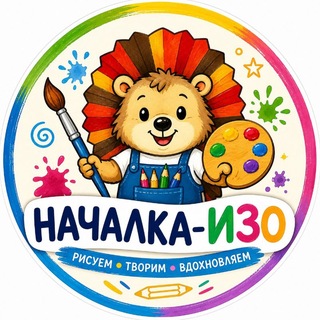 Аватар канала nachalka_izo