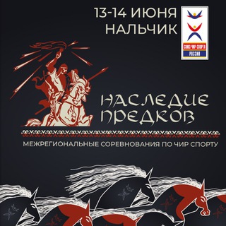 Межрегион в Нальчике 2026 channel avatar