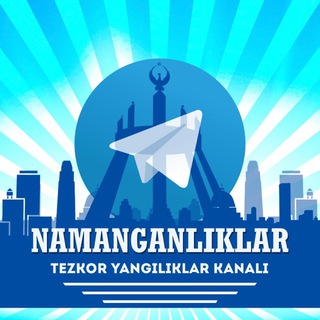 Аватар канала Namanganliklar.Uz | Расмий