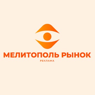 МЕЛИТОПОЛЬ РЫНОК | РЕКЛАМА | БАРАХОЛКА channel avatar