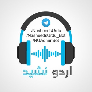 اردو نشید channel avatar