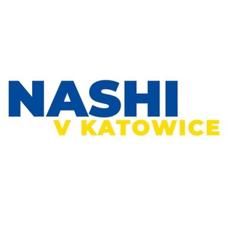 Каtowice Online | Nashi v Katowice | Катовице | Катовіце | Польща channel avatar