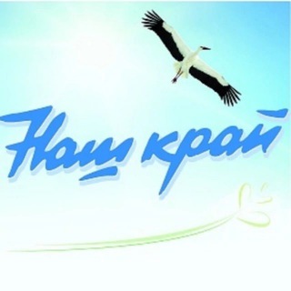 Барановичи - Наш край channel avatar
