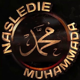 Аватар канала nasledie.muhammada