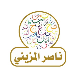 Аватар канала قناة لغتي للصف الأول الابتدائي