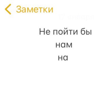 Не пойти бы нам на channel avatar