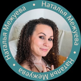 Счастлив тот, кто счастлив дома channel avatar