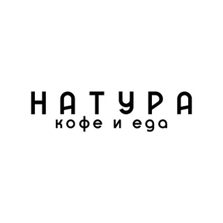 Твоя Натура channel avatar