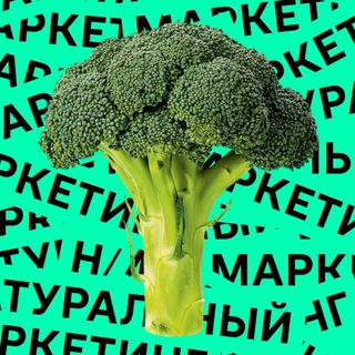 натуральный маркетинг channel avatar