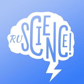 RuScience – Наука, Факты, Саморазвитие, Образование channel avatar