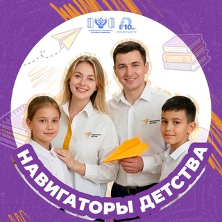 Навигаторы детства channel avatar
