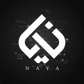 نايا - NAYA channel avatar