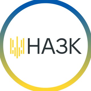 НАЗК channel avatar