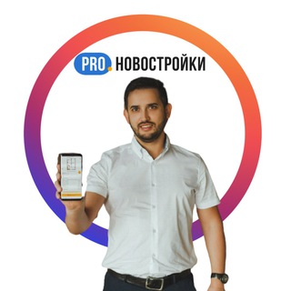 Недвижимость Краснодара channel avatar