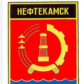 Объявления Нефтекамск 🌲 channel avatar