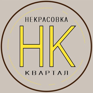 Аватар канала ЖК Квартал Некрасовка