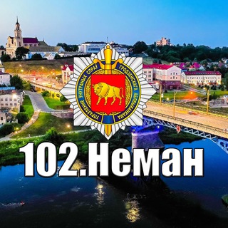 102.Неман channel avatar