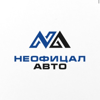 Аватар канала АВТО ИЗ КИТАЯ|НЕОФИЦАЛ АВТО