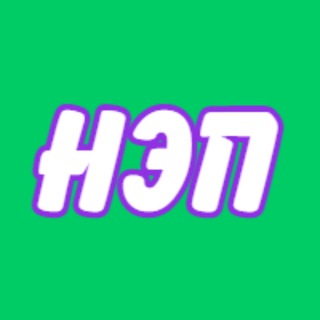 НЭП Инвест channel avatar