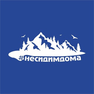 Аватар канала Nesidimdoma_club