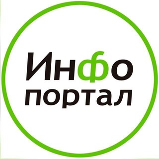 Аватар канала Инфопортал Зеленограда