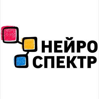 НейроСпектр | детская неврология channel avatar