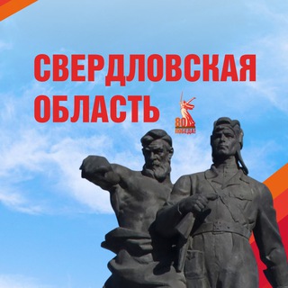 Аватар канала Администрация Невьянского МО