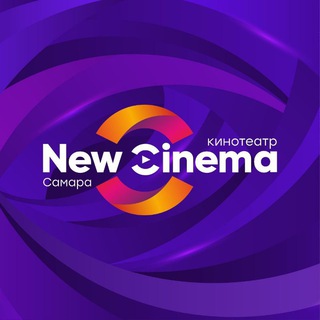 New Cinema Самара channel avatar