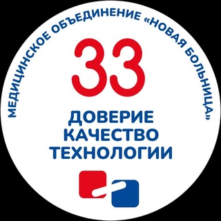 Аватар канала НОВАЯ БОЛЬНИЦА