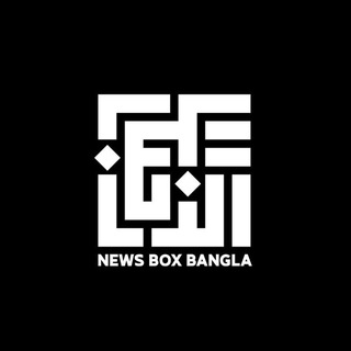 News Box Bangla channel avatar