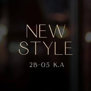 New Style | А 2В-05 channel avatar