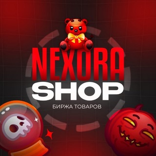 Аватар канала Nexora shop • биржа товаров