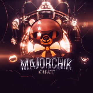 Аватар канала MAJORCHIK CHAT