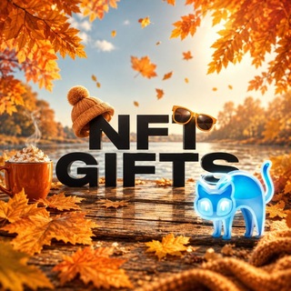 Аватар канала NFT GIFTS