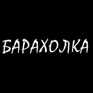 Мелитополь - Объявления🤝🏻🇷🇺 channel avatar