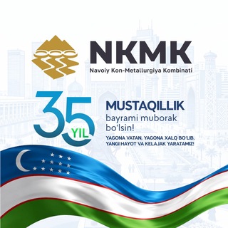 Аватар канала "NKMK" AJ - АО "НГМК"