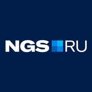 Аватар канала НГС — новости Новосибирска