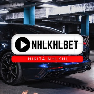 NHLKHL channel avatar