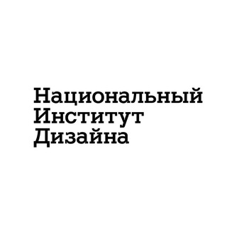 Национальный Институт Дизайна channel avatar