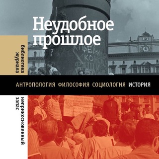 Никогда/Снова channel avatar