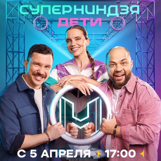 Аватар канала снд олень