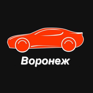Аватар канала Ниже рынка Воронеж