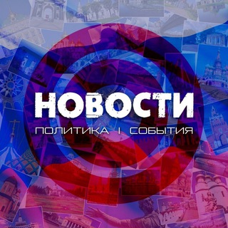 Нижний Тагил | События | Новости channel avatar